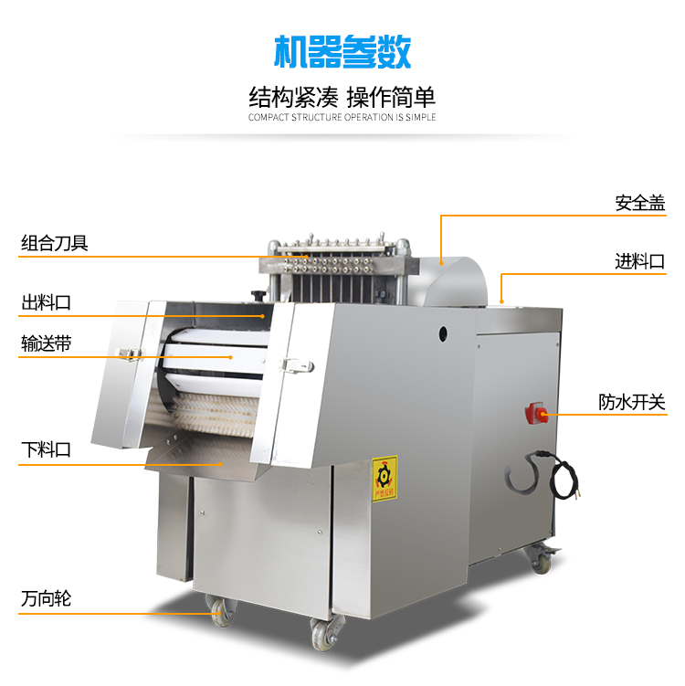 5ab355dabf68c.jpg XZW-130禽類剁塊機(jī)詳情頁_06.jpg
