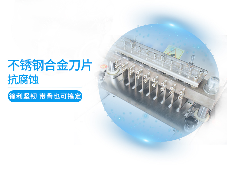 5ab355f648d52.jpg XZW-130禽類剁塊機(jī)詳情頁_09.jpg